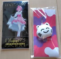 大妖怪 ローソン nqrse アクスタ ぬいぐるみキーホルダーなるせねこ