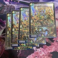 グレイトフルベンのサムネイル