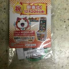 あっこ様 専用 フユニャンメダルのサムネイル