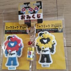 ミャクミャク阪神タイガースマグネット&おみくじキーホルダー - メルカリ