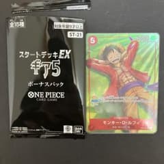 m66484990119_1.jpg?1734773878