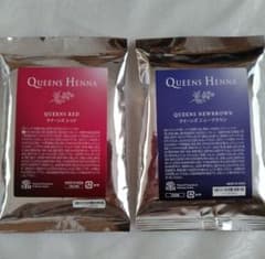 クイーンズヘナ レッド 1袋 ニューブラウン 1袋 2色セット QUEENS