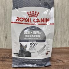 【未開封10個セット】 ロイヤルカナン 猫 デンタルケア歯石歯垢　400g ロイヤルカナン デンタルケア 歯垢・歯石が気になる成猫用 400g - メルカリ