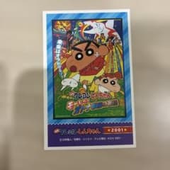 신짱 좋아하고 연결하고 싶은 전용