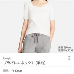 FOXEY様専用 バレエネック白のサムネイル