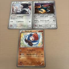 【ポケモンカード】チラーミィ、コバルオン、メロエッタ/EBB3枚まとめ売りのサムネイル