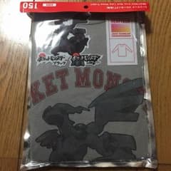 なる#プロフ必読様専用のサムネイル