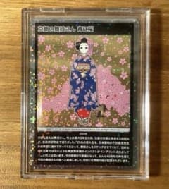京都の舞妓さん 青に桜 SA もののけ京都 村上隆 カイカイキキ - メルカリ