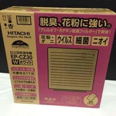 arosママ様 専用♡のサムネイル