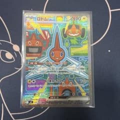 が*が様 ロトムex SAR MEGA 拡張パック インフェルノX 112/08 - メルカリ