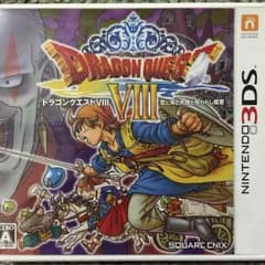 ドラゴンクエスト ⅷのサムネイル