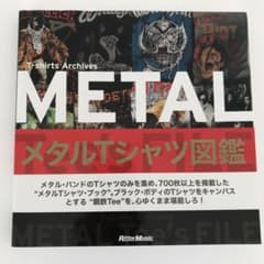 METAL Tee's FILE メタルTシャツ図鑑 - メルカリ
