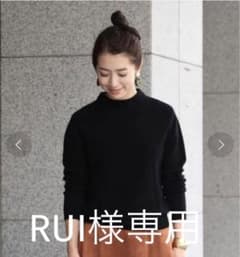BEAUTY&YOUTH ウール×カシミヤボトルネックニットのサムネイル