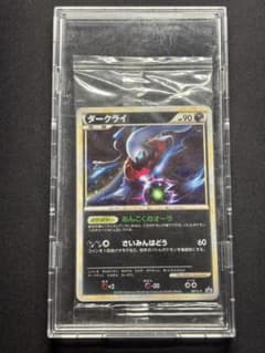 ポケモンだいすきクラブ 未開封 ダークライ クレセリア プロモ カード