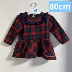 トップス 裏起毛 80cm 女の子 チェック柄のサムネイル