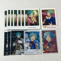 あんスタ 聚光舞台 クリアカード ぱしゃっつ ポラロイド 深海奏汰 奏汰