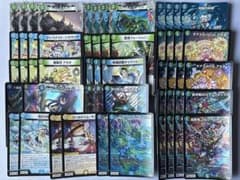 青緑ジャイアント デッキ+パーツ 微高レート