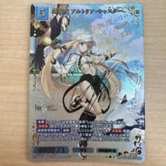 探偵役 アルトリア ・ キャスター BR サイン ビルディバイドブライト FGO