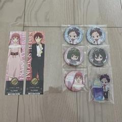 ホリミヤ グッズセット 栞、缶バッジ、アクスタ - メルカリ