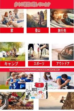 アウトドアに便利 携帯用救急セット