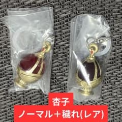 まどマギ　めじるしアクセサリー　杏子　レア　穢れ　ノーマル　セットのサムネイル