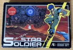 STAR SOLDIER スターソルジャー HUDSON SOFTのサムネイル