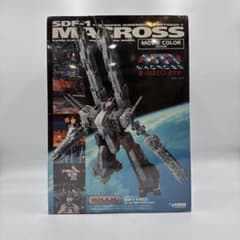 SDF-1 マクロス ムービーカラーエディション　愛・おぼえていますか　未開封品のサムネイル