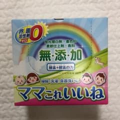 ママこれいいねのサムネイル