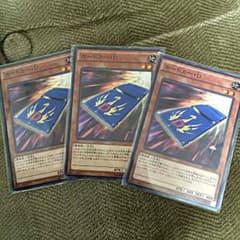 カードカーD3枚セットのサムネイル