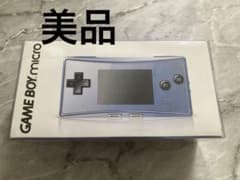 ほぼ新品！GAMEBOY micro ゲームボーイミクロ Nintendoのサムネイル
