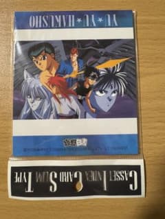 幽遊白書 インデックスカードのサムネイル