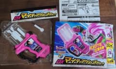 仮面ライダーエグゼイド　三浦大知コラボのサムネイル