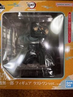 鬼滅の刃 時透無一郎 刀鍛冶の里フィギュア ラストワン - メルカリ