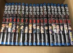 鬼滅の刃 全巻セット おまけ付き！のサムネイル
