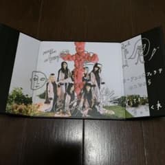 BiSHくじ【アイナジエンド】コメント入りのサムネイル