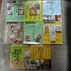 るりいろ様専用クロワッサンの片付け収納集のサムネイル