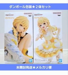 学園アイドルマスター　ESPRESTO 藤田ことねフィギュア　２種セット　学マス