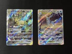 リーフィアVSTAR グレイシアVSTAR SAR 2枚セット - メルカリ