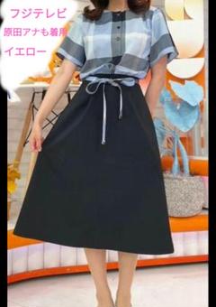美品✨原田アナも着用✨　バーバリーブルーレーベル　腰ひも　ワンピース　イエロー 美品✨原田アナも着用✨ バーバリーブルーレーベル 腰ひも
