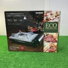 ［未使用］Iwatani ECO PREMIUM カセットコンロのサムネイル