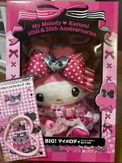 My Melody & Kuromi Anniversary 一番くじのサムネイル