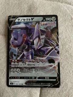 ポケモンカードのサムネイル