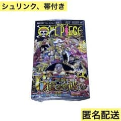 ONE PIECE 114巻 尾田栄一郎 ジャンプコミックス シュリンク、帯付き