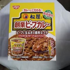 松屋創業ビーフカレーカップ飯2食のサムネイル