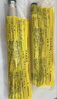 日立金属 ガス用金属フレキホース 300L 400L 2本セットのサムネイル