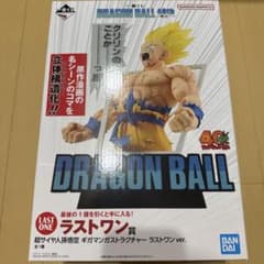 ドラゴンボール 超サイヤ人孫悟空 ギガマンガストラクチャー - メルカリ