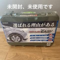 CARMATE タイヤチェーンQE6 ブラックのサムネイル