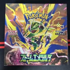 ポケモンカードゲーム MEGA ストームエメラルダ BOX ぺりぺりあり