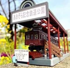 線路付トミーテック【新品未組立】車両展示公園１個　情景小物126　Nゲージ - 5