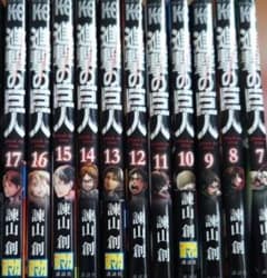 進撃の巨人 漫画 7-17のサムネイル